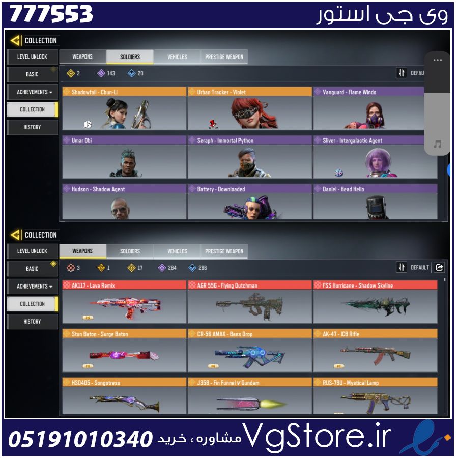 اکانت کالاف دیوتی موبایل لول 380 ریجن هند کد 777553 1 اکانت کالاف دیوتی موبایل لول 380 ریجن هند کد 777553