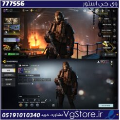 اکانت کالاف دیوتی موبایل لول 26 ریجن هند کد 777556