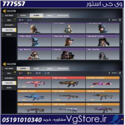 اکانت کالاف دیوتی موبایل لول 400 ریجن هند کد 777557