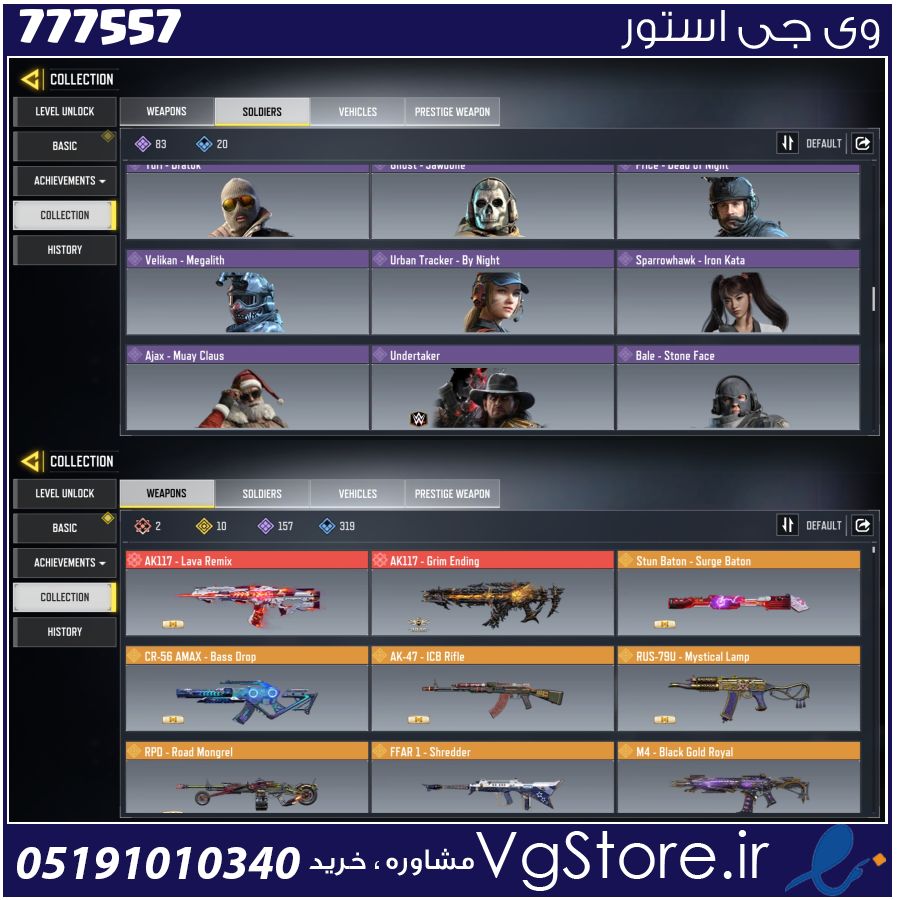 اکانت کالاف دیوتی موبایل لول 400 ریجن هند کد 777557 1 اکانت کالاف دیوتی موبایل لول 400 ریجن هند کد 777557