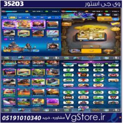 اکانت کلش رویال لول 13 کد 35203