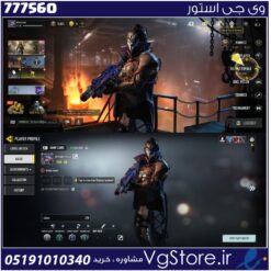 اکانت کالاف دیوتی موبایل لول 58 ریجن هند کد 777560