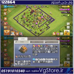 اکانت کلش اف کلنز تاون هال 7 لول 18 کد 122864