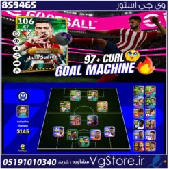 اکانت ای فوتبال با 100 سکه کد 859465