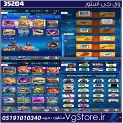 اکانت کلش رویال لول 13 کد 35204