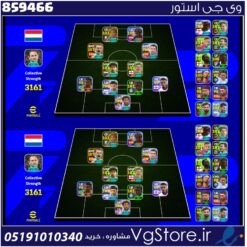 اکانت ای فوتبال با 100 سکه کد 859466