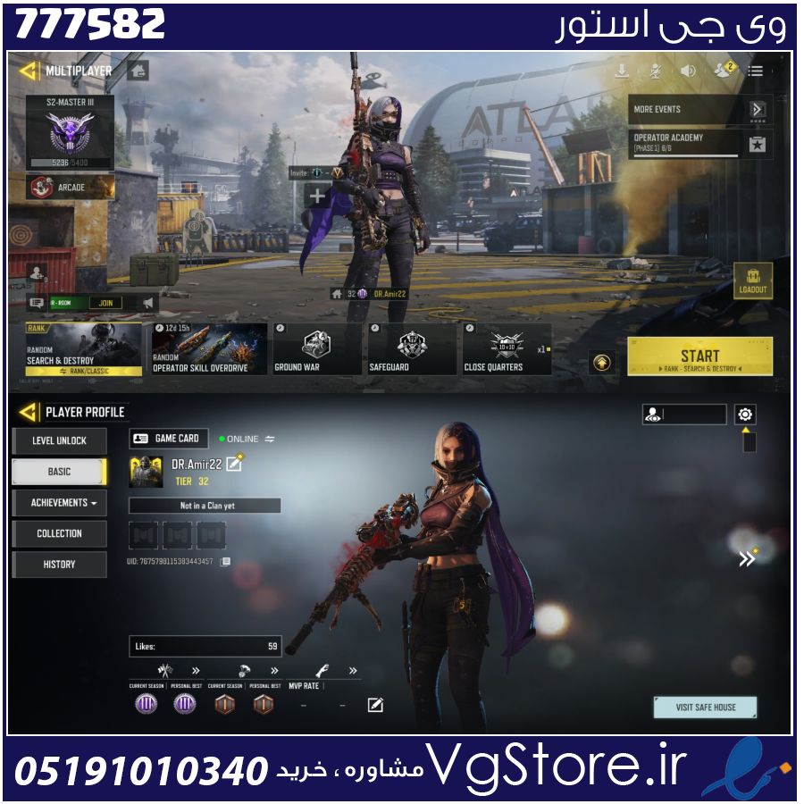 اکانت کالاف دیوتی موبایل لول 33 ریجن هند کد 777582 1 اکانت کالاف دیوتی موبایل لول 33 ریجن هند کد 777582