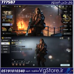 اکانت کالاف دیوتی موبایل لول 4 ریجن هند کد 777587