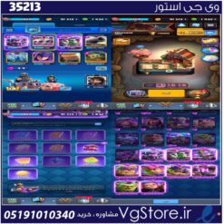 اکانت کلش رویال لول 52 کد 35213
