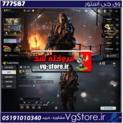 اکانت کالاف دیوتی موبایل لول 4 ریجن هند کد 777587