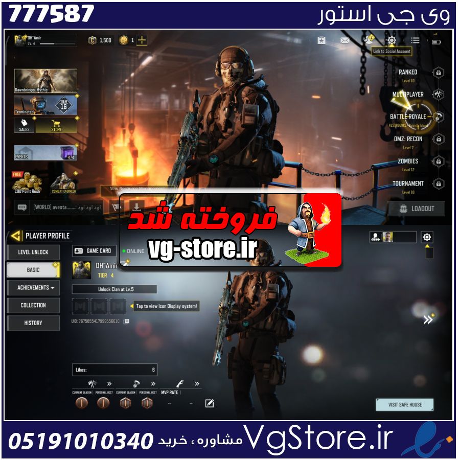 اکانت کالاف دیوتی موبایل لول 4 ریجن هند کد 777587 1 اکانت کالاف دیوتی موبایل لول 4 ریجن هند کد 777587