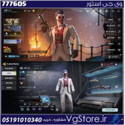 اکانت کالاف دیوتی موبایل لول 71 ریجن هند کد 777605