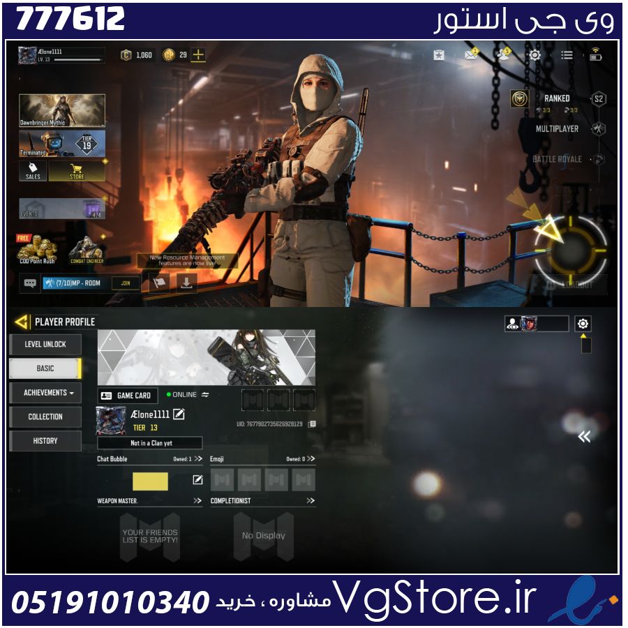 اکانت کالاف دیوتی موبایل لول 13 ریجن اروپا کد 777612 1 اکانت کالاف دیوتی موبایل لول 13 ریجن اروپا کد 777612