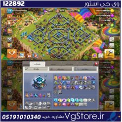 اکانت کلش اف کلنز تاون هال 13 لول 119 کد 122892