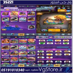 اکانت کلش رویال لول 1670 کد 35221