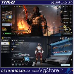 اکانت کالاف دیوتی موبایل لول 130 ریجن هند کد 777627
