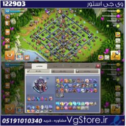 اکانت کلش اف کلنز تاون هال 15 لول 158 کد 122903
