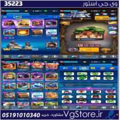 اکانت کلش رویال لول 43 کد 35223