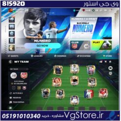 اکانت بازی اف سی موبایل لول 60 کد 815920