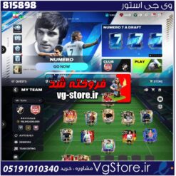 اکانت بازی فیفا موبایل fc لول 56 کد 815898