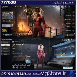 اکانت کالاف دیوتی موبایل لول 89 ریجن هند کد 777638