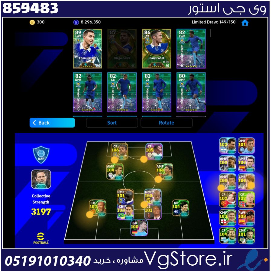 اکانت ای فوتبال با 120 سکه کد 859483 1 اکانت ای فوتبال با 120 سکه کد 859483