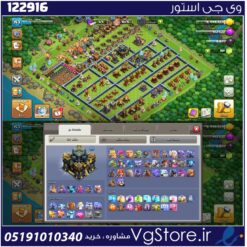 اکانت کلش اف کلنز تاون هال 17 لول 153 کد 122916