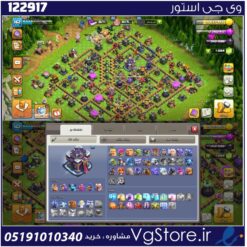 اکانت کلش اف کلنز تاون هال 15 لول 162 کد 122917