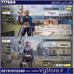 اکانت کالاف دیوتی موبایل لول 247 ریجن هند کد 777664