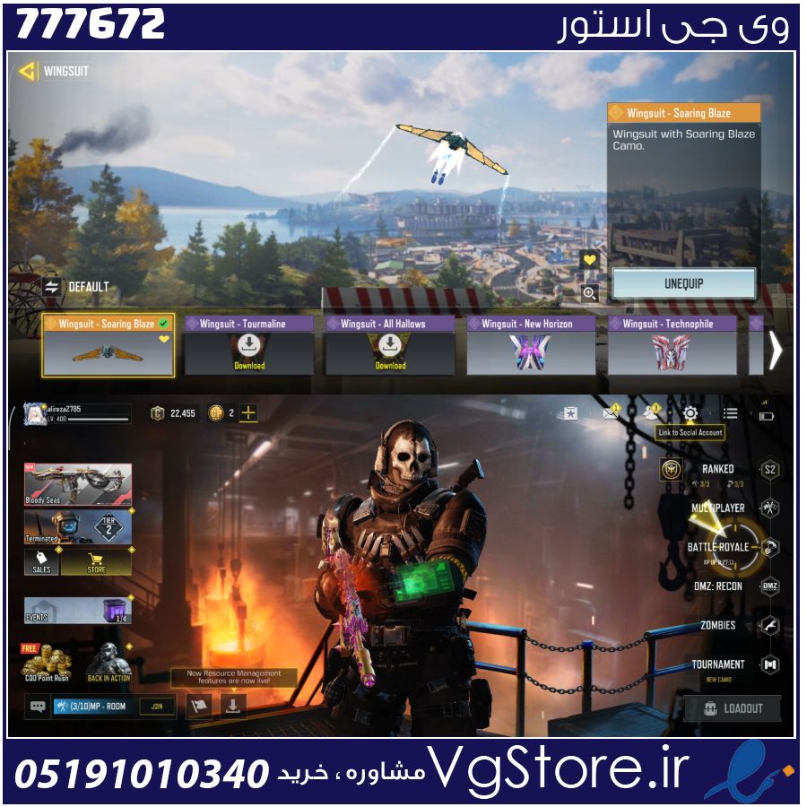 اکانت کالاف دیوتی موبایل لول 400 ریجن هند کد 777672 1 اکانت کالاف دیوتی موبایل لول 400 ریجن هند کد 777672