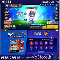 اکانت براول استارز کاپ 50000 کد 41473