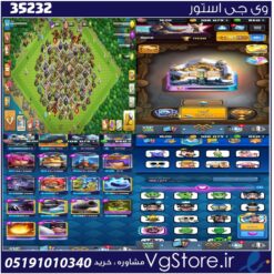 اکانت کلش رویال لول 1620 کد 35232