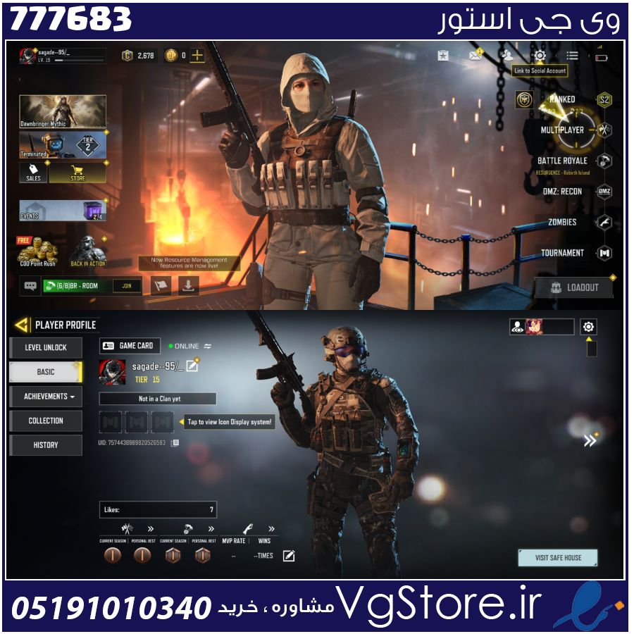 اکانت کالاف دیوتی موبایل لول 18 ریجن اسیا کد 777683 1 اکانت کالاف دیوتی موبایل لول 18 ریجن اسیا کد 777683