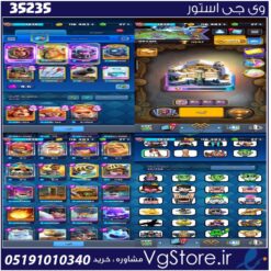 اکانت کلش رویال لول 1438 کد 35235