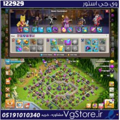 اکانت کلش اف کلنز تاون هال 15 لول 131 کد 122929