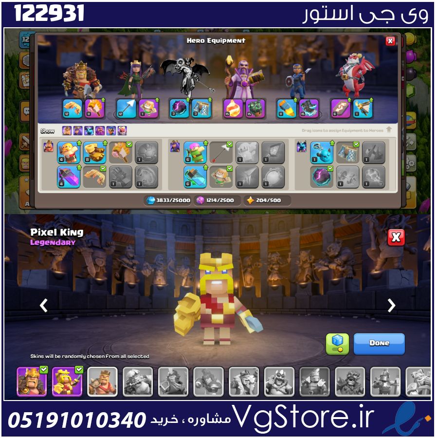 اکانت کلش اف کلنز تاون هال 15 لول 128 کد 122931 1 اکانت کلش اف کلنز تاون هال 15 لول 128 کد 122931