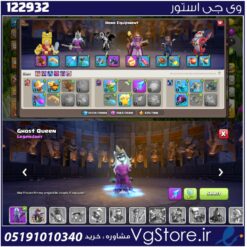 اکانت کلش اف کلنز تاون هال 15 لول 141 کد 122932