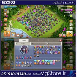 اکانت کلش اف کلنز تاون هال 15 لول 179 کد 122933