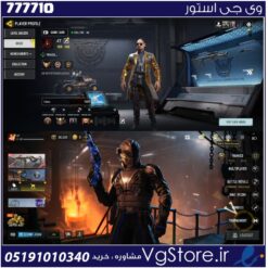 اکانت کالاف دیوتی موبایل لول 400 ریجن هند کد 777710