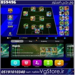 اکانت ای فوتبال با 40 سکه کد 859496