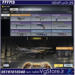 اکانت کالاف دیوتی موبایل لول 2 ریجن هند کد 777713