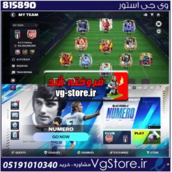 اکانت بازی اف سی موبایل لول 91 کد 815890