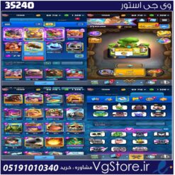 اکانت کلش رویال لول 1300 کد 35240