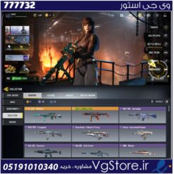 اکانت کالاف دیوتی موبایل لول 71 ریجن هند کد 777732
