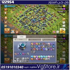 اکانت کلش اف کلنز تاون هال 13 لول 125 کد 122954