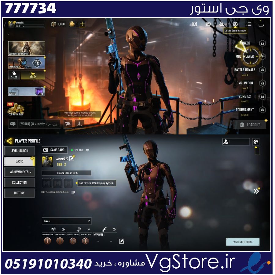 اکانت کالاف دیوتی موبایل لول 2 ریجن هند کد 777734 1 اکانت کالاف دیوتی موبایل لول 2 ریجن هند کد 777734