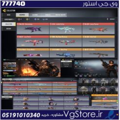 اکانت کالاف دیوتی موبایل لول 400 ریجن هند کد 777740