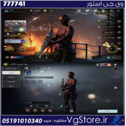 اکانت کالاف دیوتی موبایل لول 45 ریجن هند کد 777741