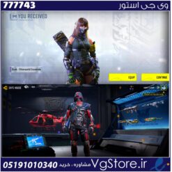 اکانت کالاف دیوتی موبایل لول 57 ریجن هند کد 777743