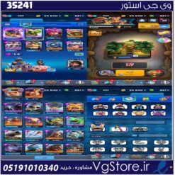 اکانت کلش رویال لول 1245 کد 35241